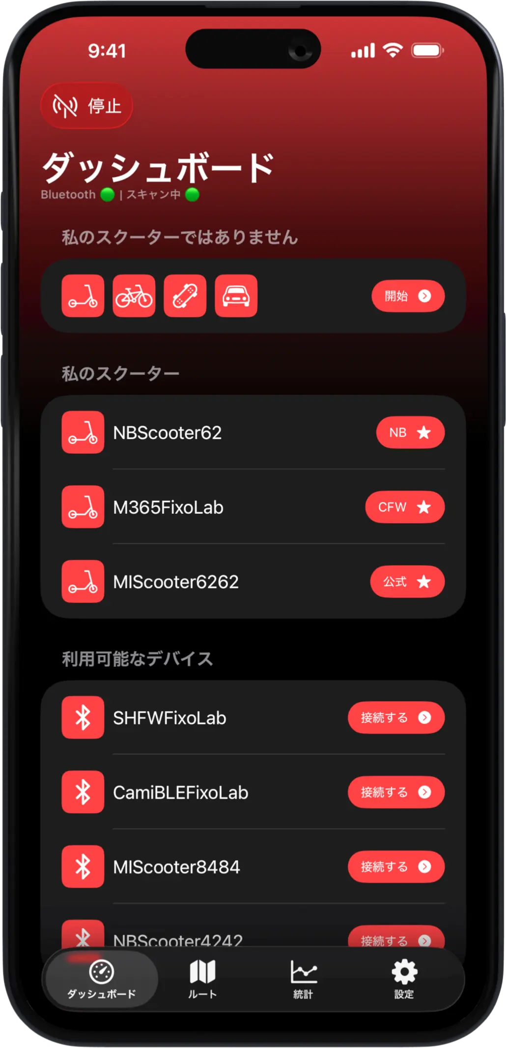 Scooter Tools iOS gallery image 1