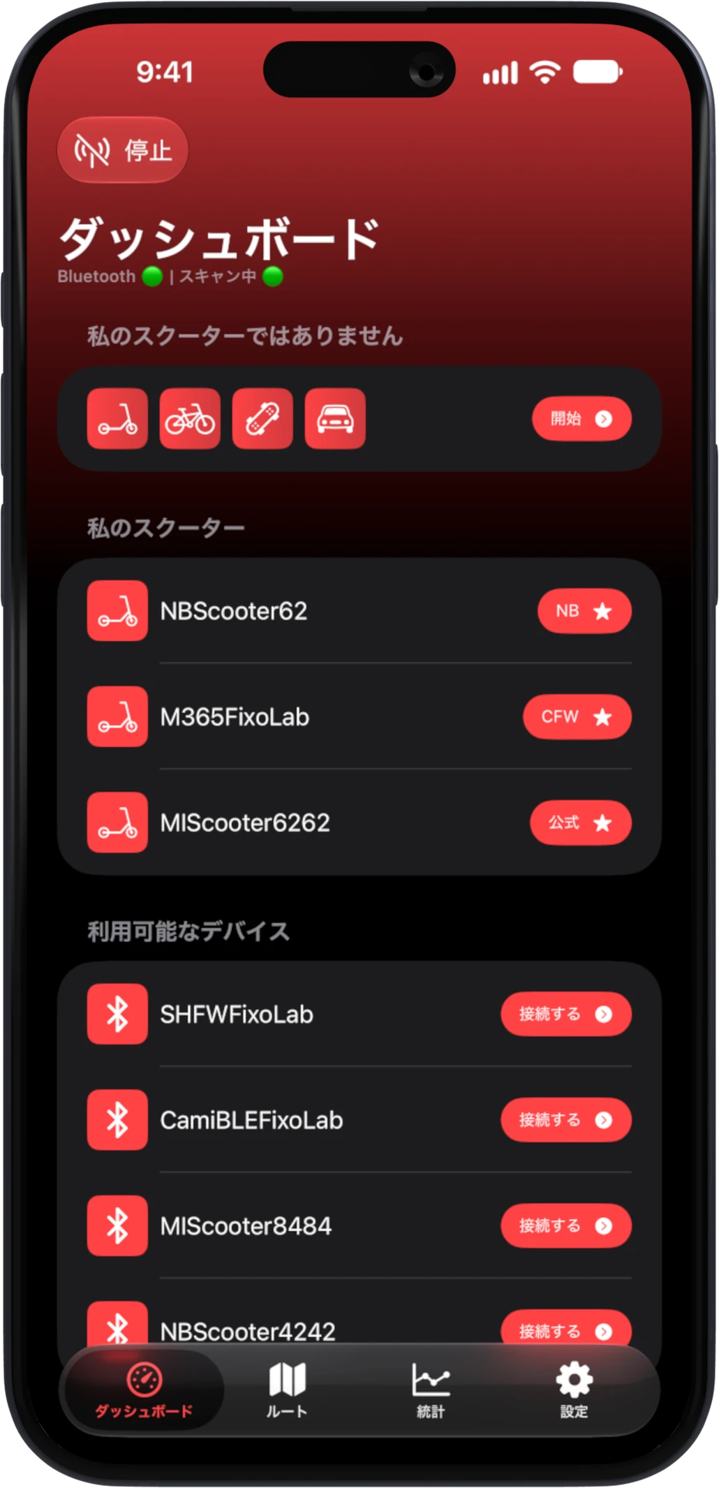 Scooter Tools iOS gallery image 1 Scooter Tools iOS gallery image 1
