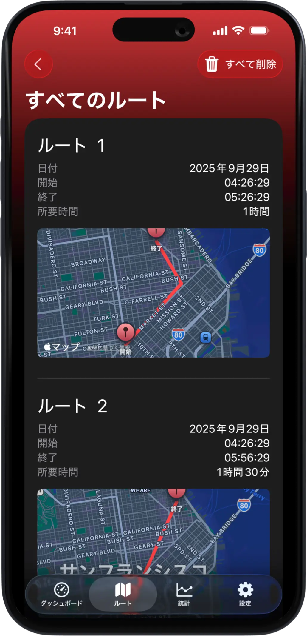 Scooter Tools iOS gallery image 5