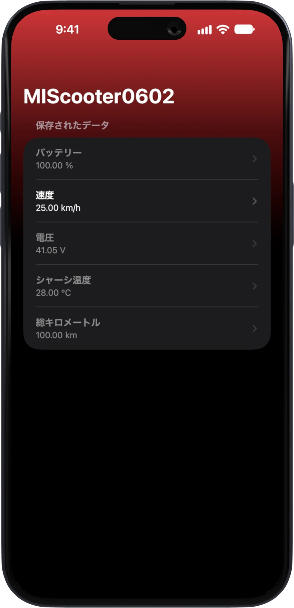 Scooter Tools iOS gallery image 6 Scooter Tools iOS gallery image 6