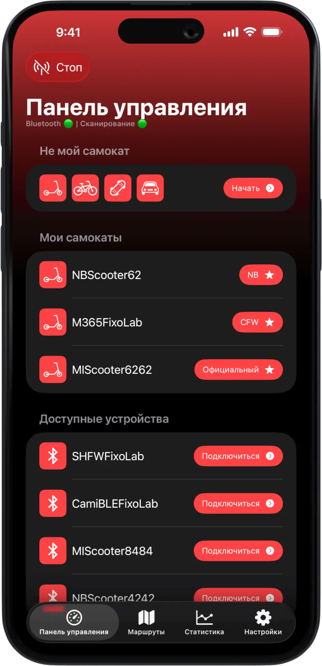 Scooter Tools iOS gallery image 1