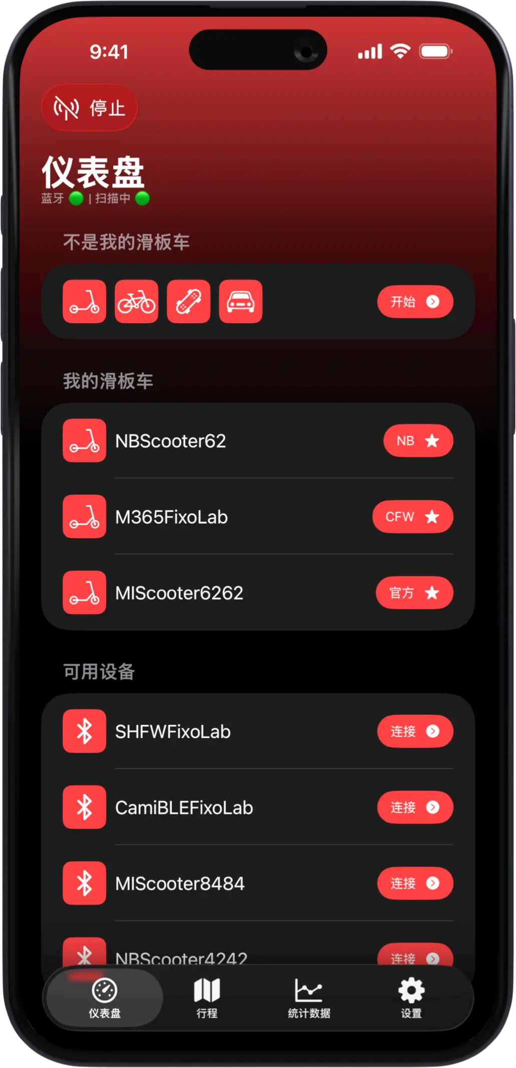 Scooter Tools iOS gallery image 1