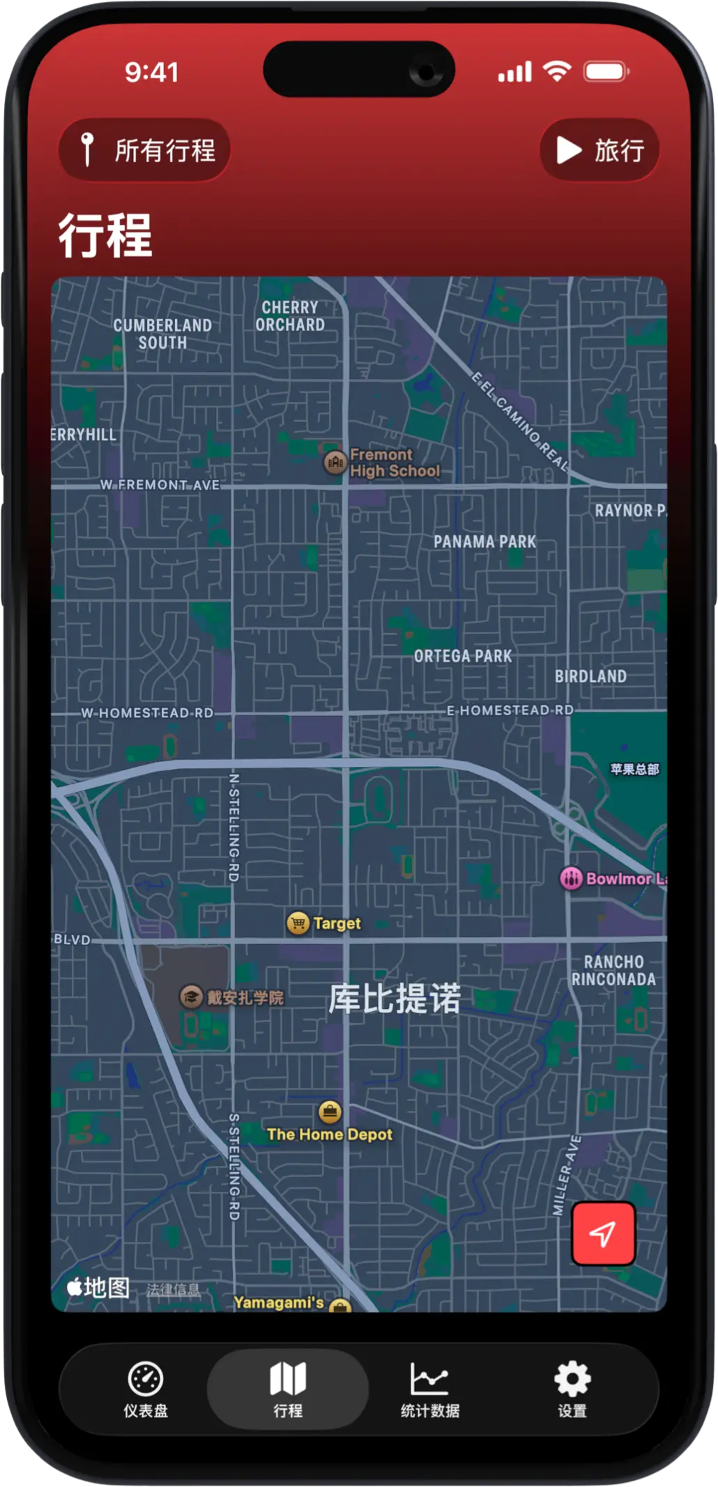 Scooter Tools iOS gallery image 4