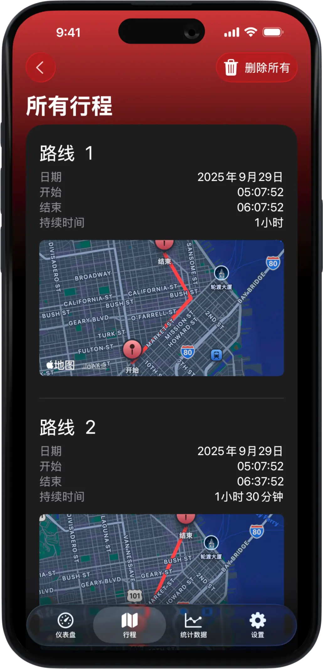 Scooter Tools iOS gallery image 5