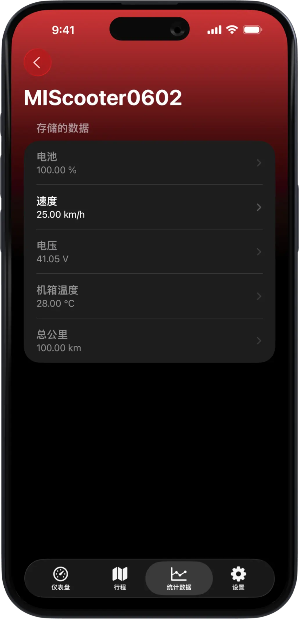 Scooter Tools iOS gallery image 6