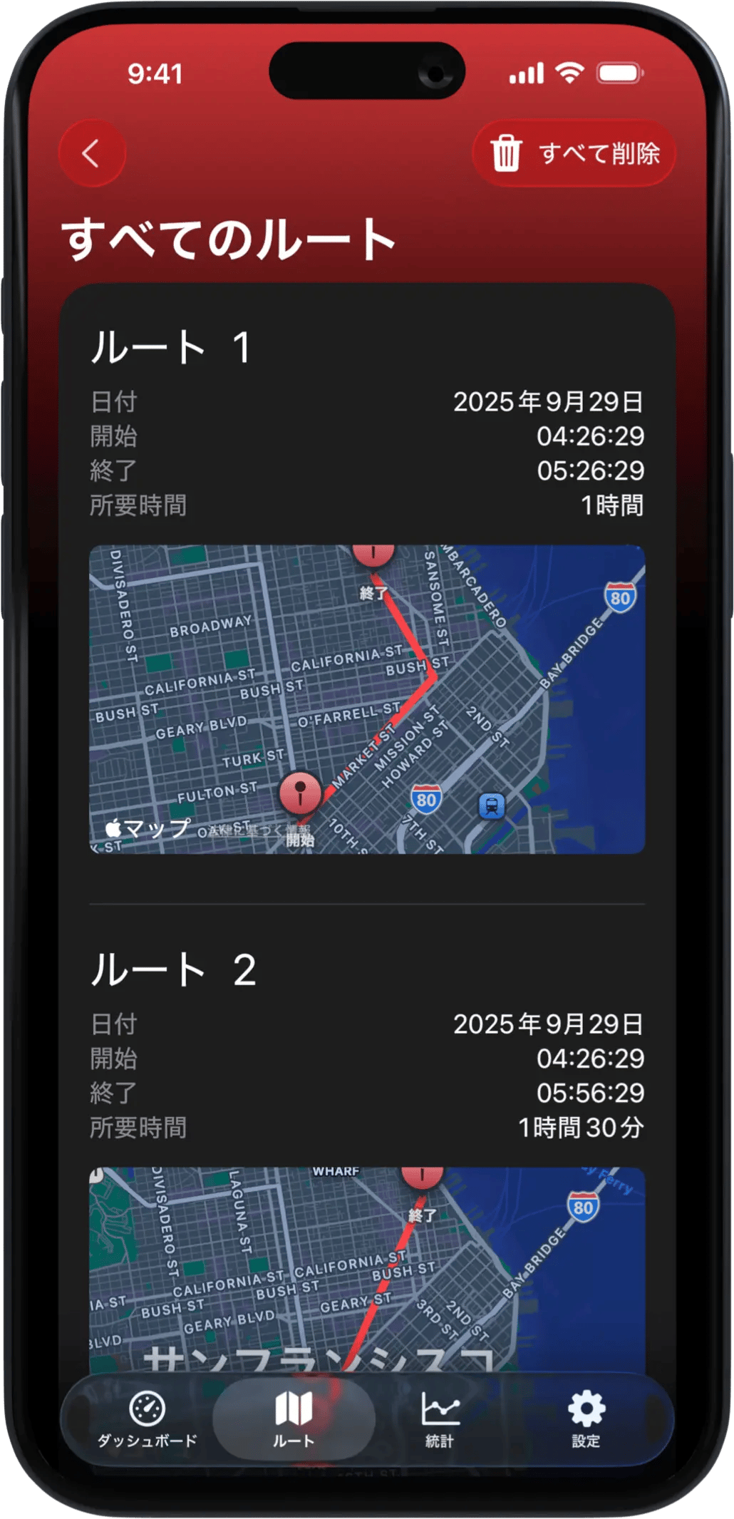 Scooter Tools iOS gallery image 5