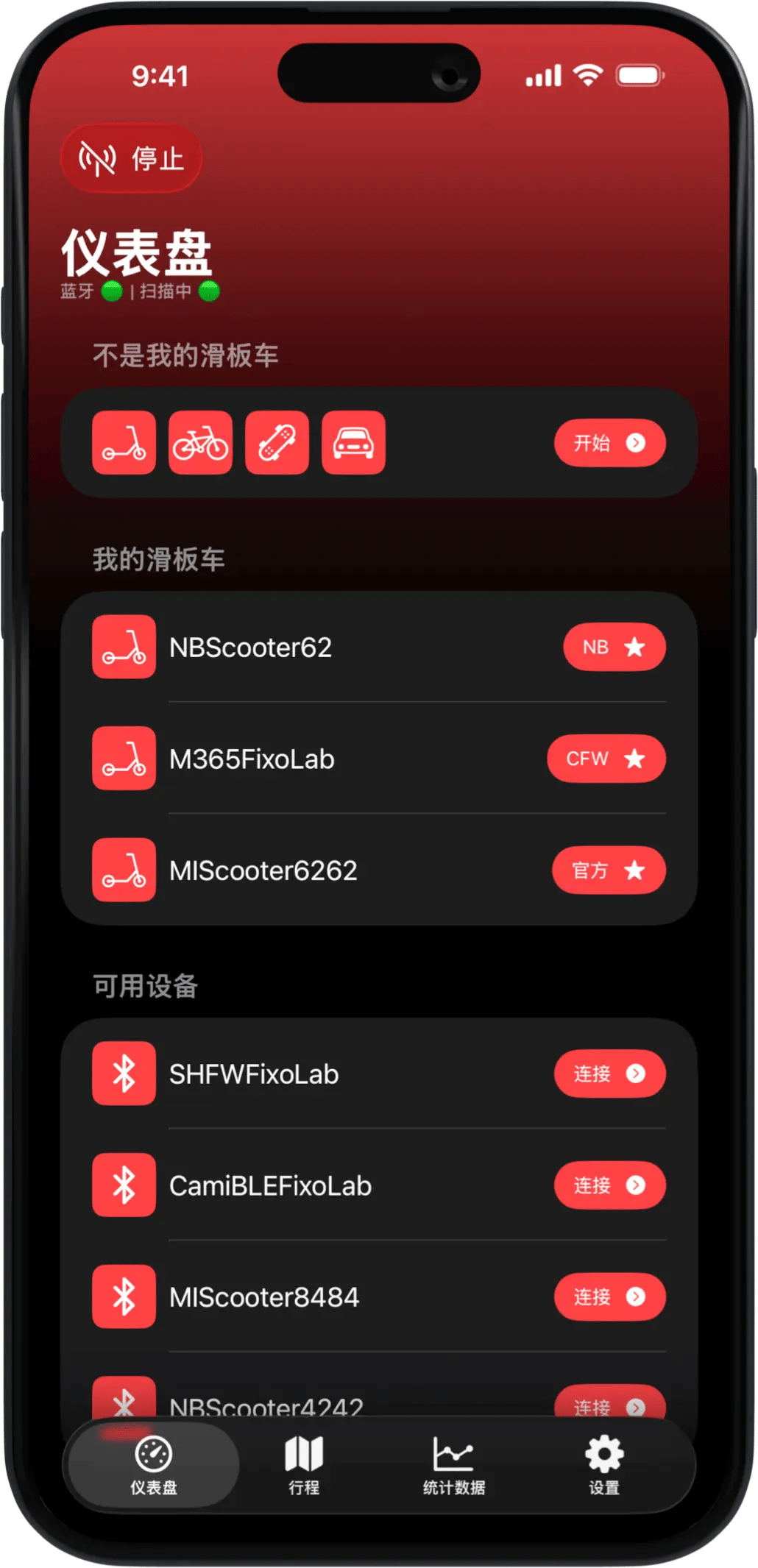 Scooter Tools iOS gallery image 1