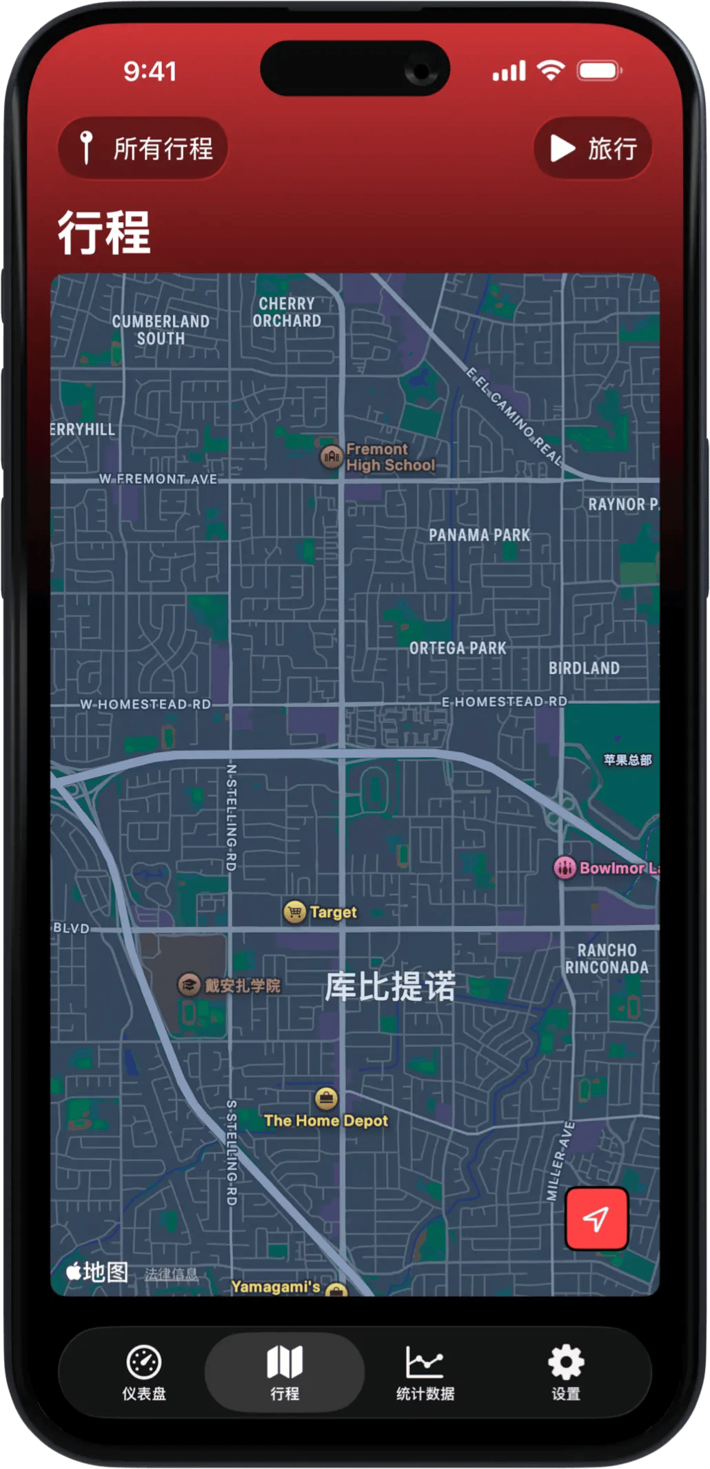Scooter Tools iOS gallery image 4