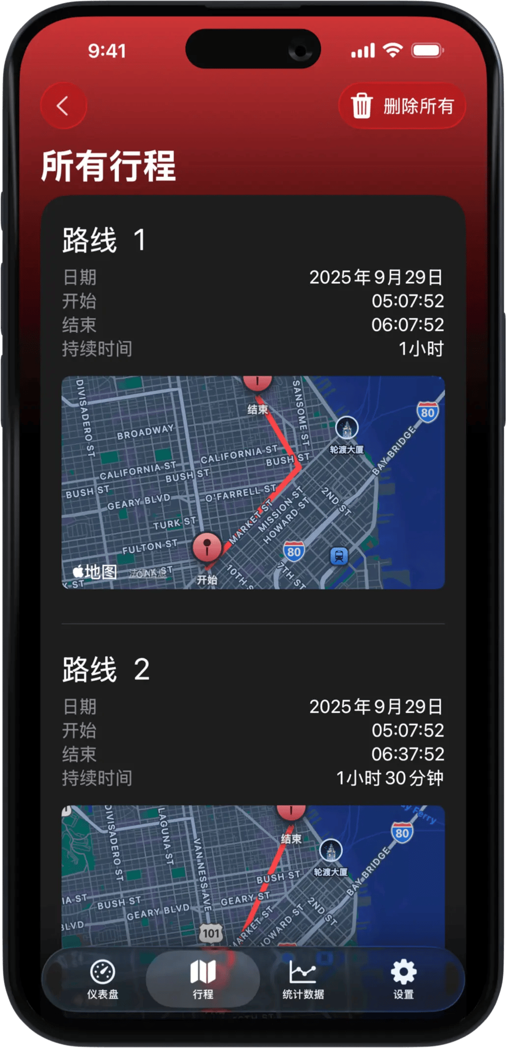 Scooter Tools iOS gallery image 5