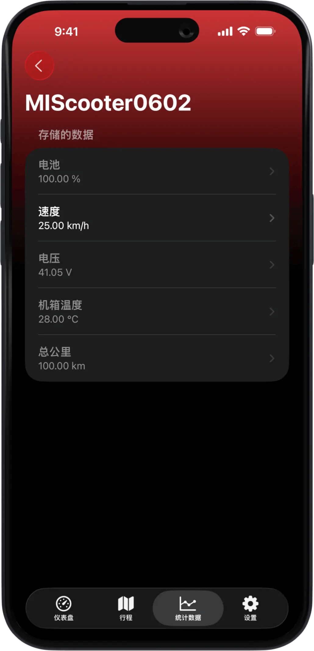 Scooter Tools iOS gallery image 6